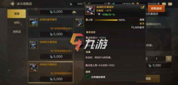 dnf85级狂战最强散件史诗装备分配？（dnf85狂战顶级武器）
