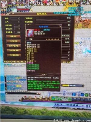 下载好天龙八部它说创建Direct3D 9设备错误，没有可用设备，请重新装载最新版的显卡驱动，该怎么办？（天龙八部武器模型修改）