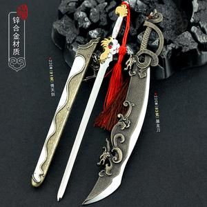 倚天屠龙记专属武器？（倚天屠龙记 武器）