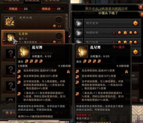 斗战神怎么卡武器第四星？（斗战神武器怎么强出攻击加成）