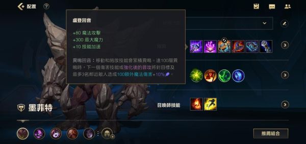 LOL武器上单该怎么打石头人？（石头人打武器）