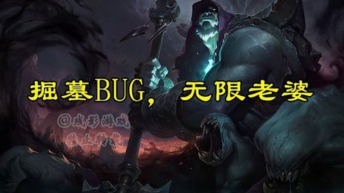 掘墓被谁克制？（武器打掘墓）