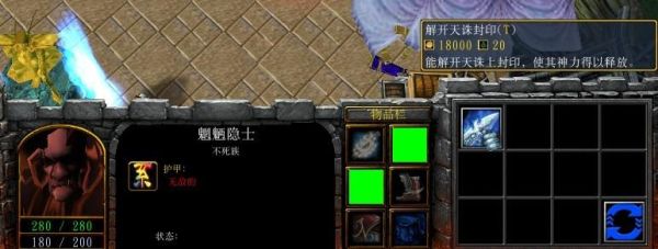 时空之轮步惊云专属怎么得？（时空之轮7.1 武器）
