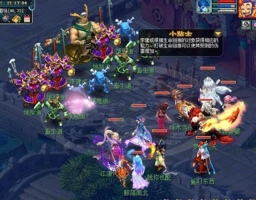 梦幻西游法师玩哪个门派？（武器大师是巨魔一族）