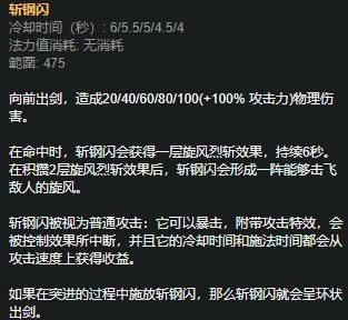 亚索对线石头人出装？（石头人对线武器）