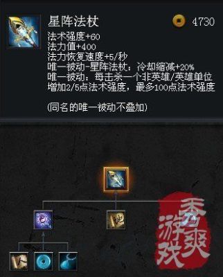 三国张宝的武器？（张宝的武器）