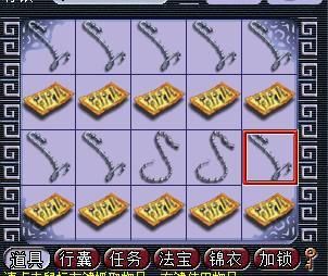 梦幻西游不用的100武器怎么处理？（梦幻西游100武器分解）