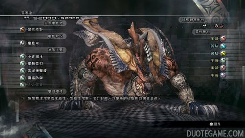 最终幻想13系列的完整剧情到底是怎么样的？（ff13武器改造材料）