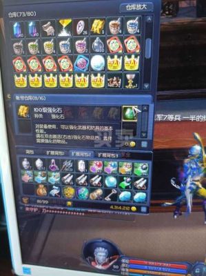 永恒之塔里武器用强化石强化一次会增加武器的？（永恒之塔紫武器用强化石）