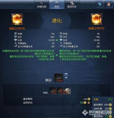 剑灵怎么幻化宠物？（剑灵武器幻化需要什么材料）