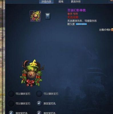 剑灵怎么幻化宠物？（剑灵武器幻化需要什么材料）