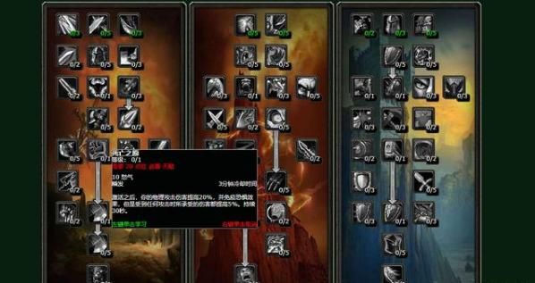 WOW武器战与狂暴战哪个输出高？（wow武器还是狂怒）