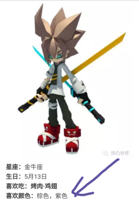 安迷修的旧设排名第几？（海尔嘉德掉落武器）