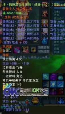 求诛仙仙青云装备血祭阴好还是阳好？（诛仙3青云武器血祭）