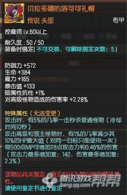 疾风之刃霜语者刷图怎么样，后期怎么样？（疾风之刃霜语武器选择）