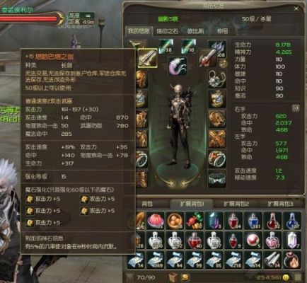 永恒之塔装备怎么强化？（永恒之塔武器增强）