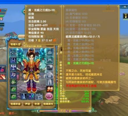 武林外传乾元丹怎么得？（上古世纪武器重铸）