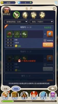 魔力宝贝12级装备怎么做？（魔力宝贝 武器店 小刀）