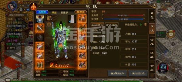 原始征途吕战吕胜称号哪里获得？（q将三国 大逃杀 没有携带等级相应的武器）