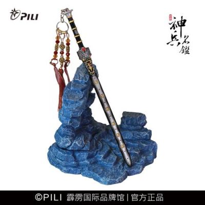 霹雳布袋戏用剑排行？（霹雳神州武器）