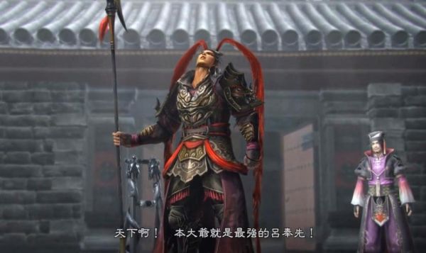 啪啪三国吕布凌统公孙赞郭嘉，在配一个谁啊，这套阵容可以一直玩下去吗，以吕布为核心这套阵容牛逼吗？（啪啪三国吕布专属武器）
