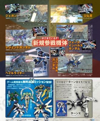 高达破坏者2剧情介绍？（高达破坏者2武器衍生）