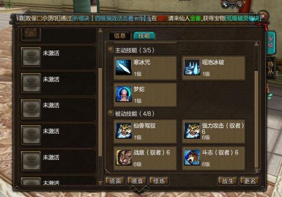 寻仙为什么装备比人家好战力还比别人低我是御剑？（寻仙传奇武器技能）