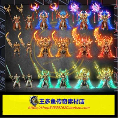 传奇法师毕业装备？（传奇衣服武器素材）