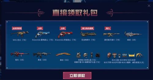 cf英雄级武器怎么便宜获得？（10元抽英雄级武器活动）