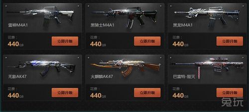 怎么买穿越火线英雄武器便宜？（穿越火线武器半价）