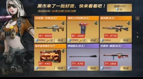 cf英雄级武器怎么便宜获得？（10元抽英雄级武器活动）