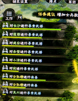 三国群英传升8怎么刷等级刷武器？（三国群英传8什么武器最好）