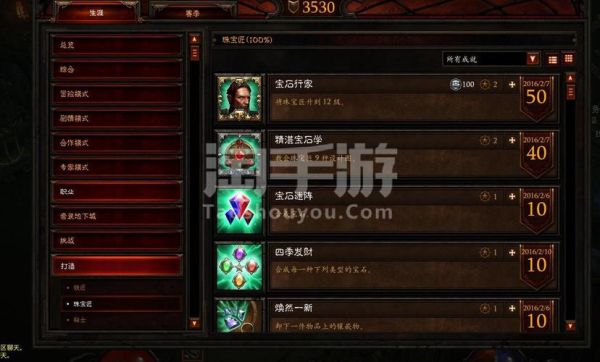 D3猎魔人掠夺者套装刷什么怪掉落？（d3猎魔人最好的武器）