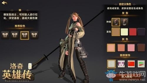 洛奇英雄传怎么玩好琳？（洛奇英雄传琳武器获得）