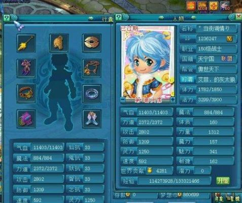 新手玩梦想世界选什么职业好？（梦想世界战士什么武器好）