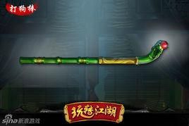 金庸里的打狗棒究竟是什么材质？（金庸笔下的武器）