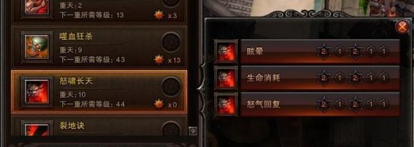 斗战神嗜血牛魔输出手法？（斗战神牛魔拿什么武器好）