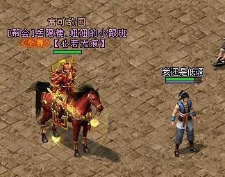 剑侠和剑客的区别？（剑侠世界2 换武器）