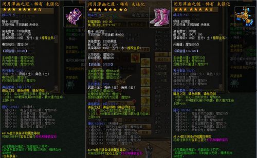 剑侠和剑客的区别？（剑侠世界2 换武器）