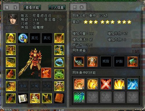 剑侠世界2,90级后的刀毒和魔忍哪个厉害些，求高手？（剑侠世界毒武器）