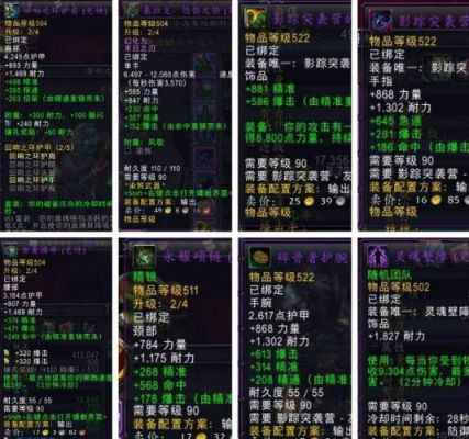 魔兽世界各阶段武器强度排行？（魔兽世界武器的速度）