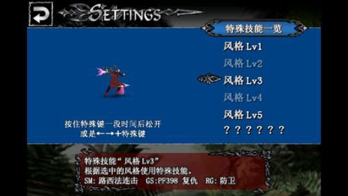 但丁剑圣风格怎么用（鬼泣4但丁切换武器）