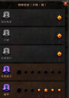 暗黑破坏神2怎么做精神剑？（黑暗之光40武器怎么得）