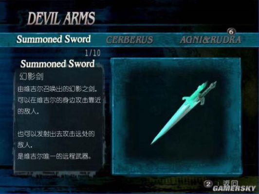 鬼泣3特别版怎么换武器啊？（鬼泣3几种武器）