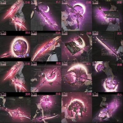 幻化武器如何发光？（武器发光怎么做）