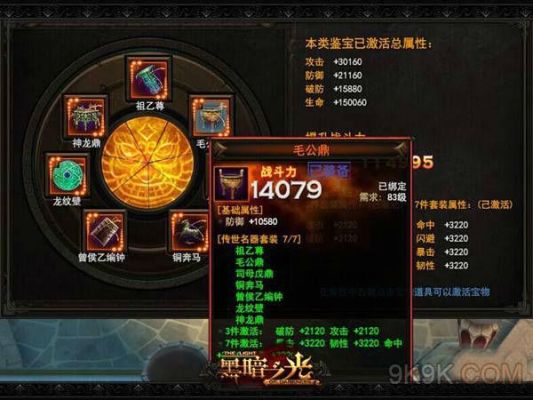 光遇的装备怎么获得？（黑暗之光怎么买武器）