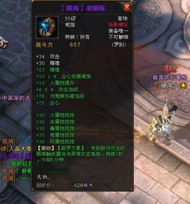 斗战神武器10.0攻击加成，等于百分比多少？（斗战神武器强10）