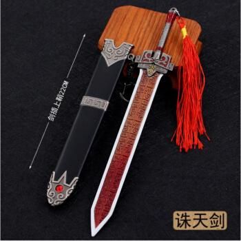 张无忌的武器？（张无忌专属武器）