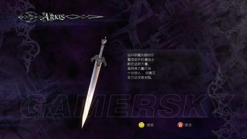 鬼泣4的第四关怎么过？（鬼泣4地狱武器）