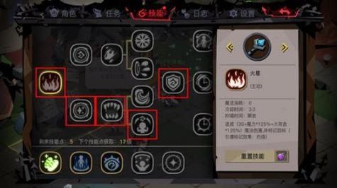 剑之试炼高级攻略？（守护之剑 武器完成度怎么提升）